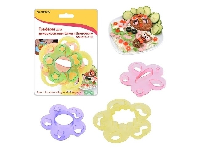 Трафарет для декорирования блюд Цветочки VL80-296